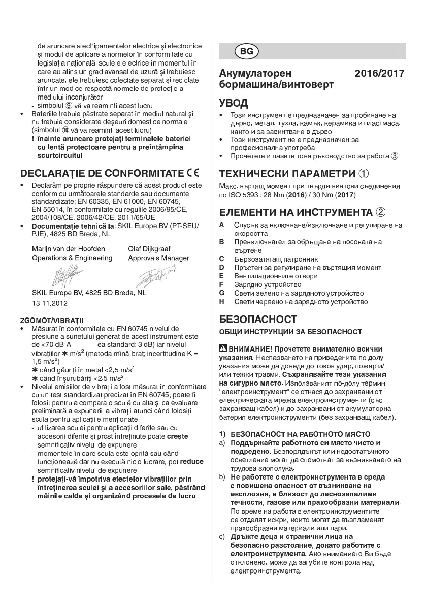 Page #79 background image