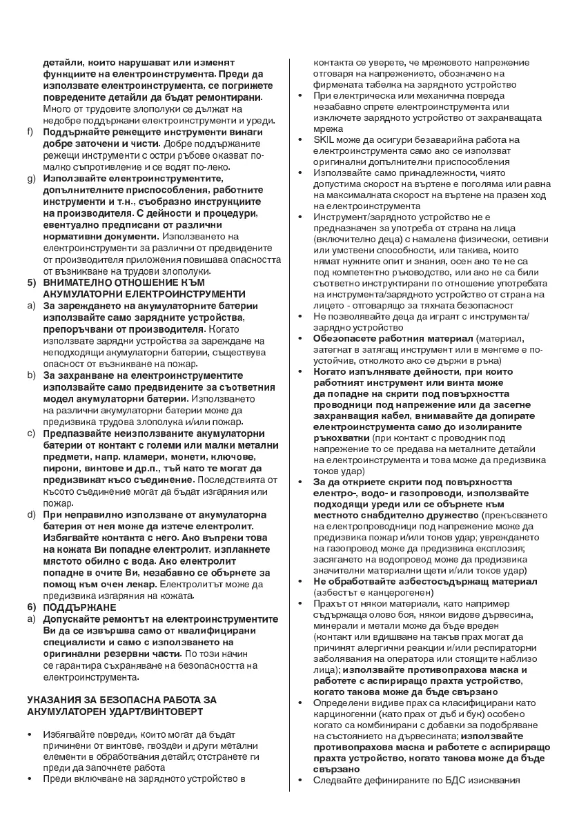 Page #81 background image