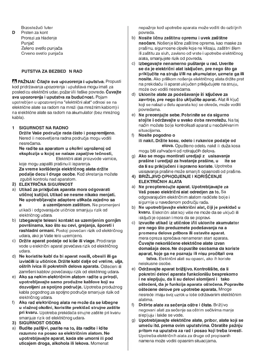 Page #91 background image
