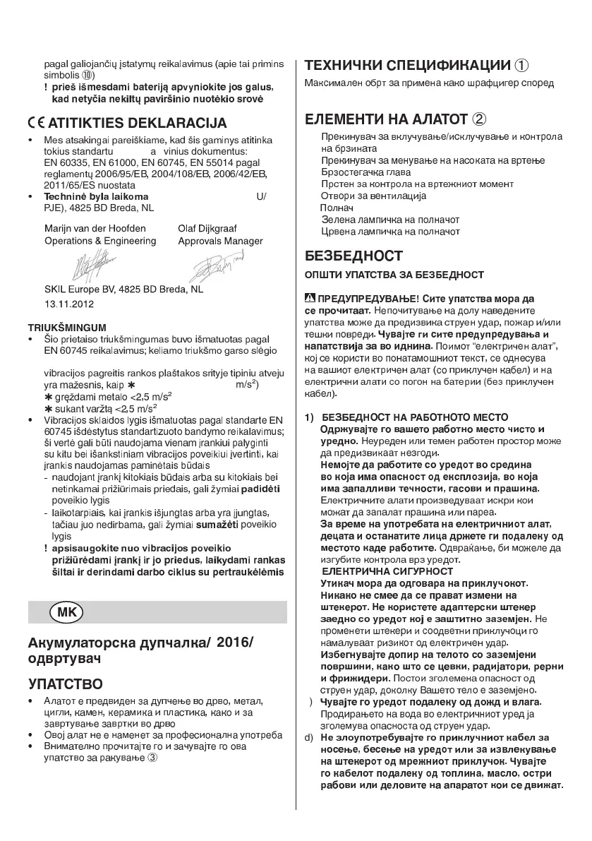 Page #108 background image