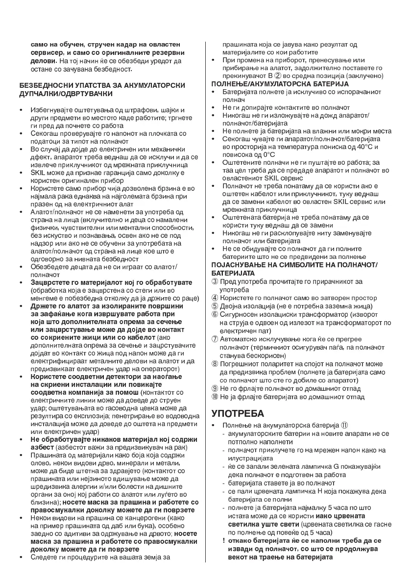 Page #110 background image