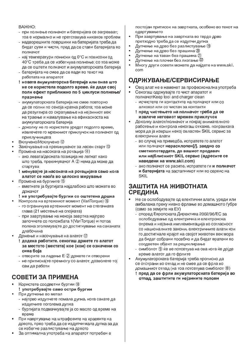 Page #111 background image