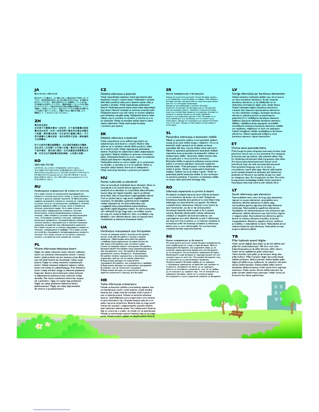 Page #3 background image