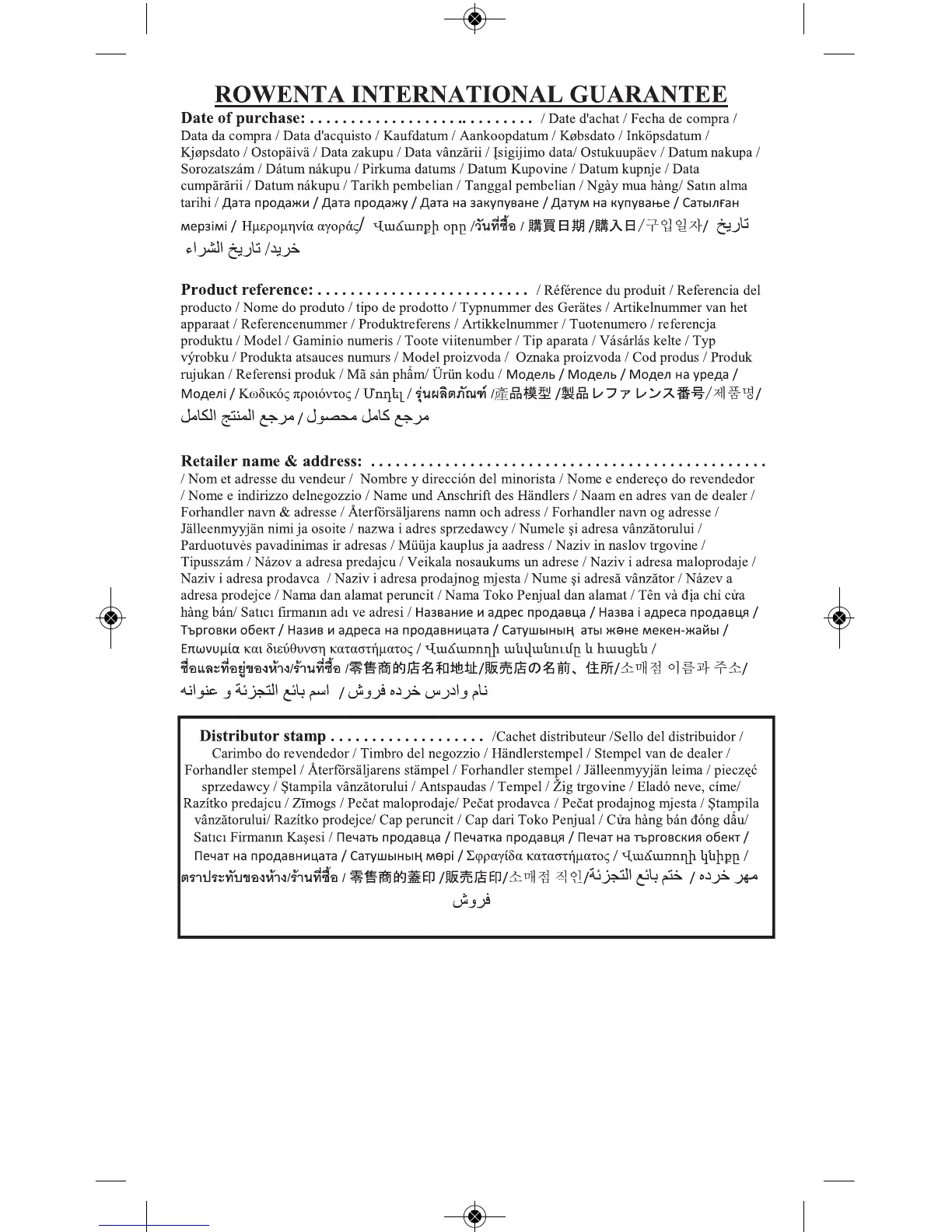 Page #13 background image