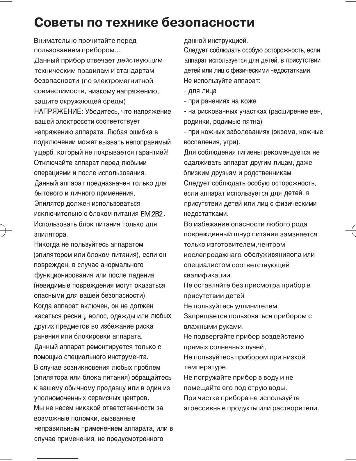 Page #40 background image