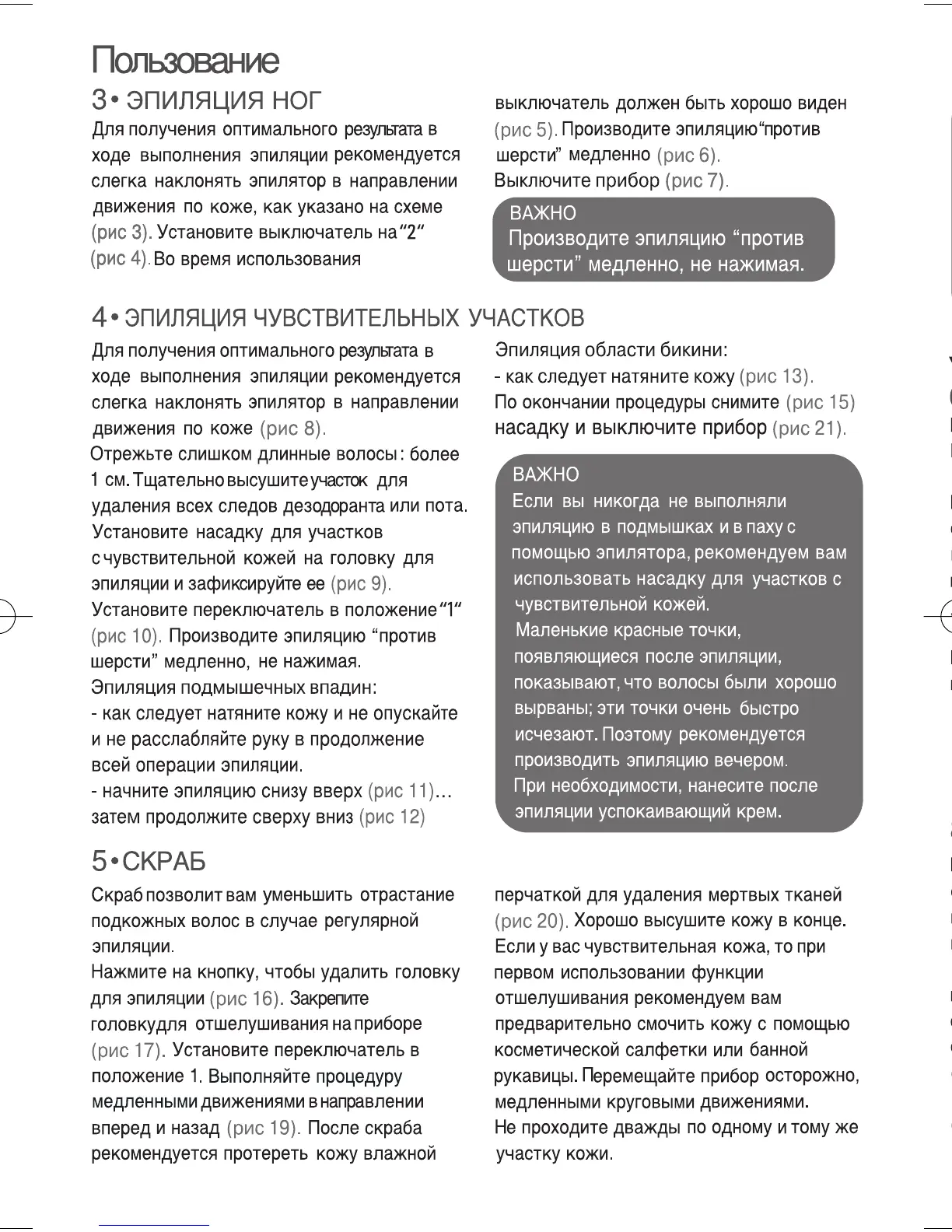 Page #42 background image