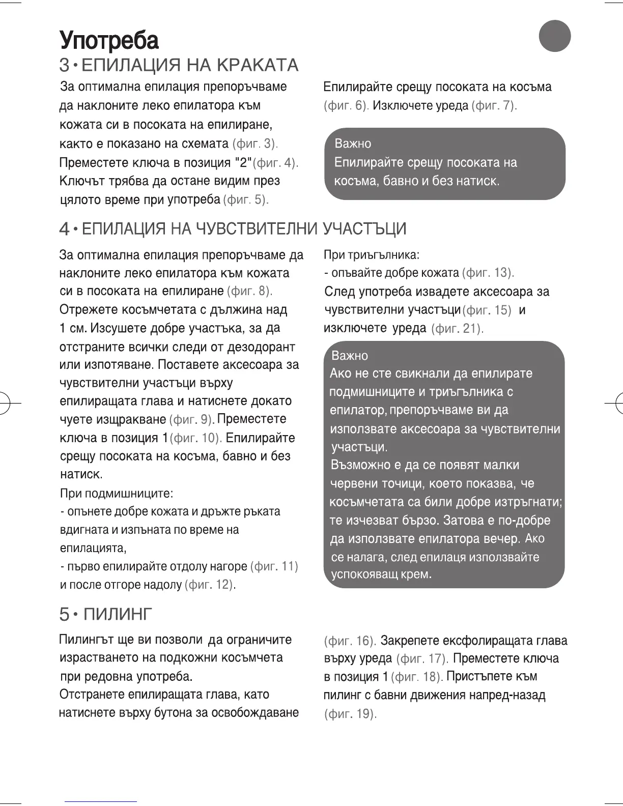 Page #77 background image