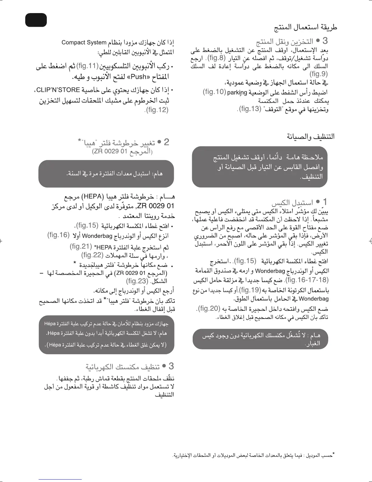 Page #27 background image