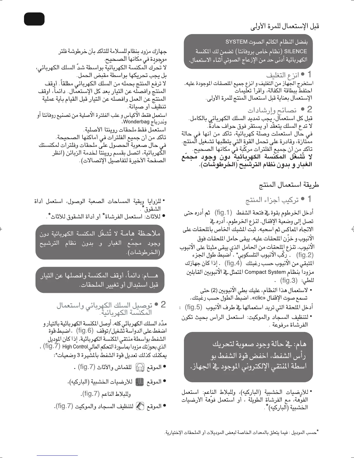Page #28 background image