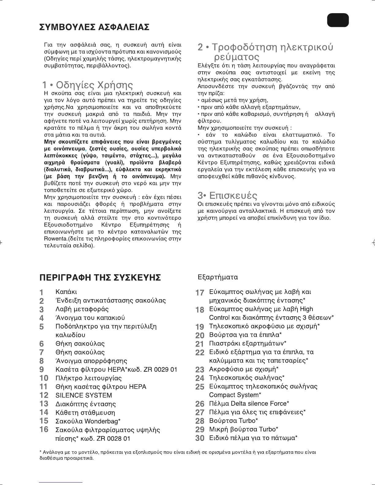 Page #45 background image