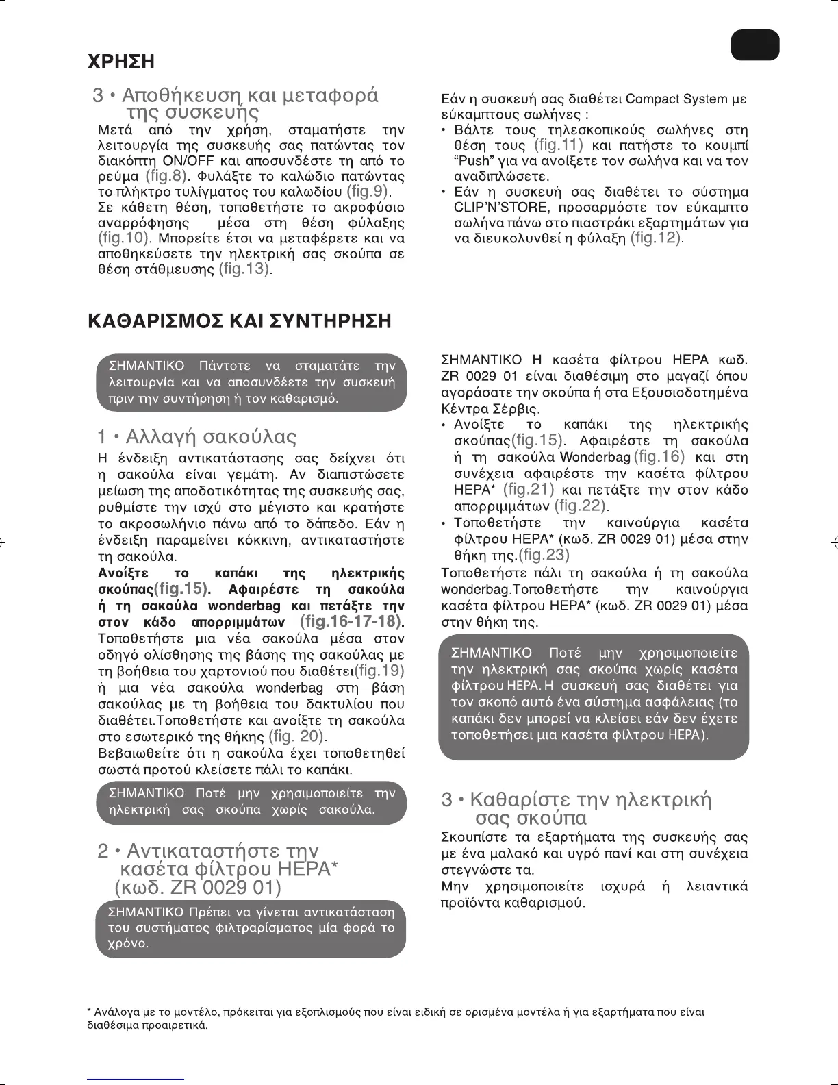 Page #47 background image