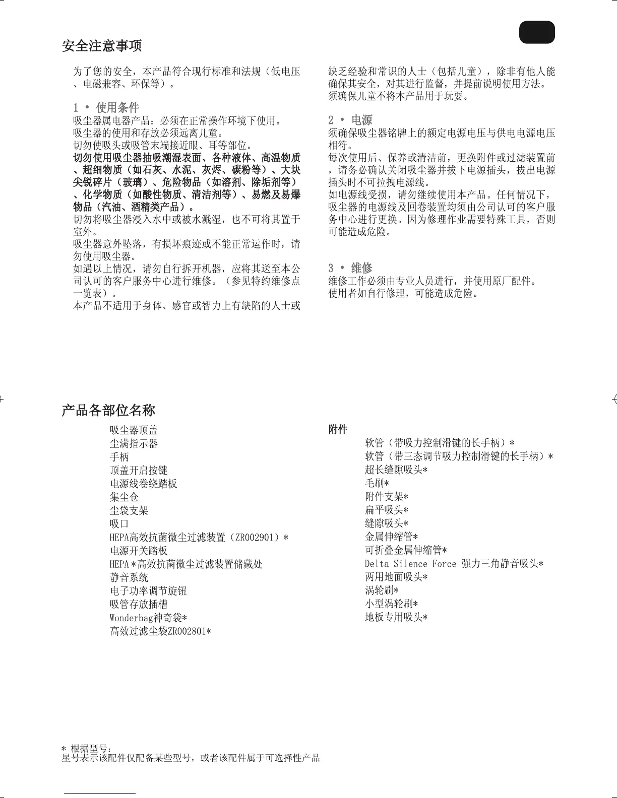 Page #121 background image