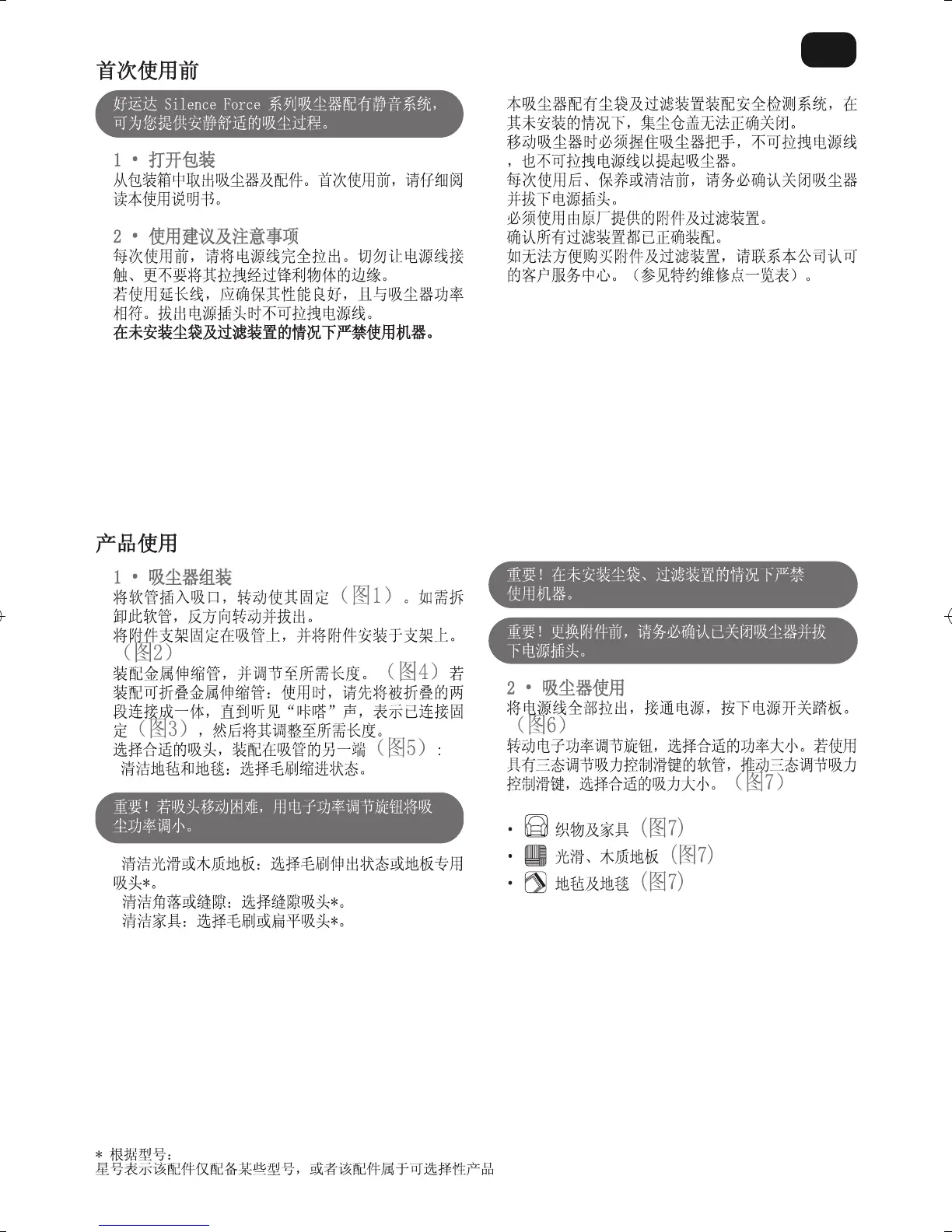 Page #122 background image