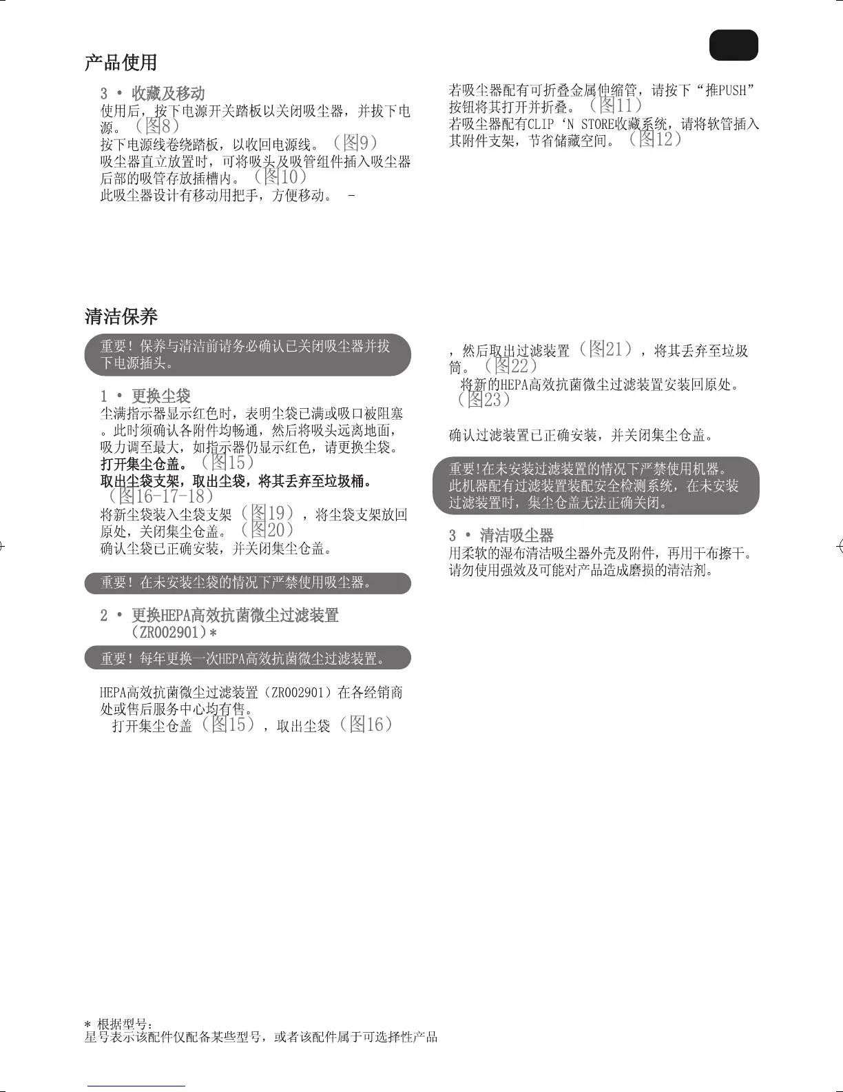 Page #123 background image