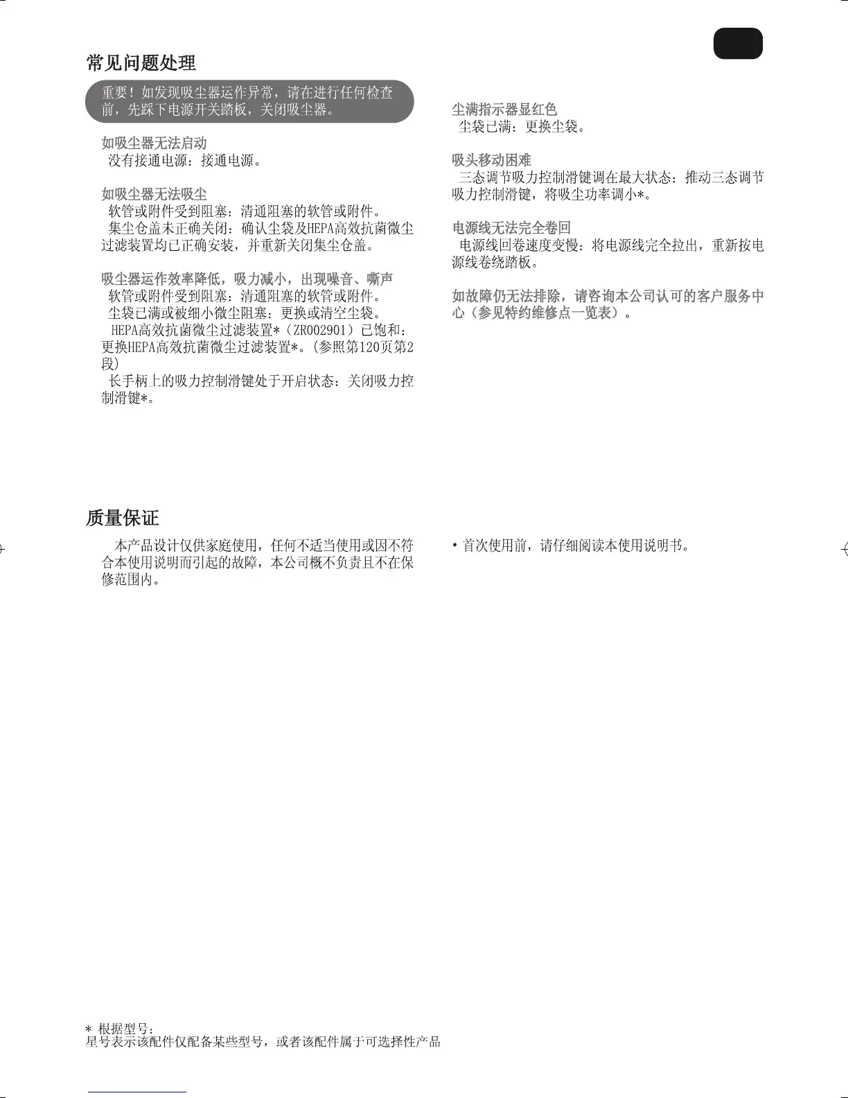 Page #124 background image