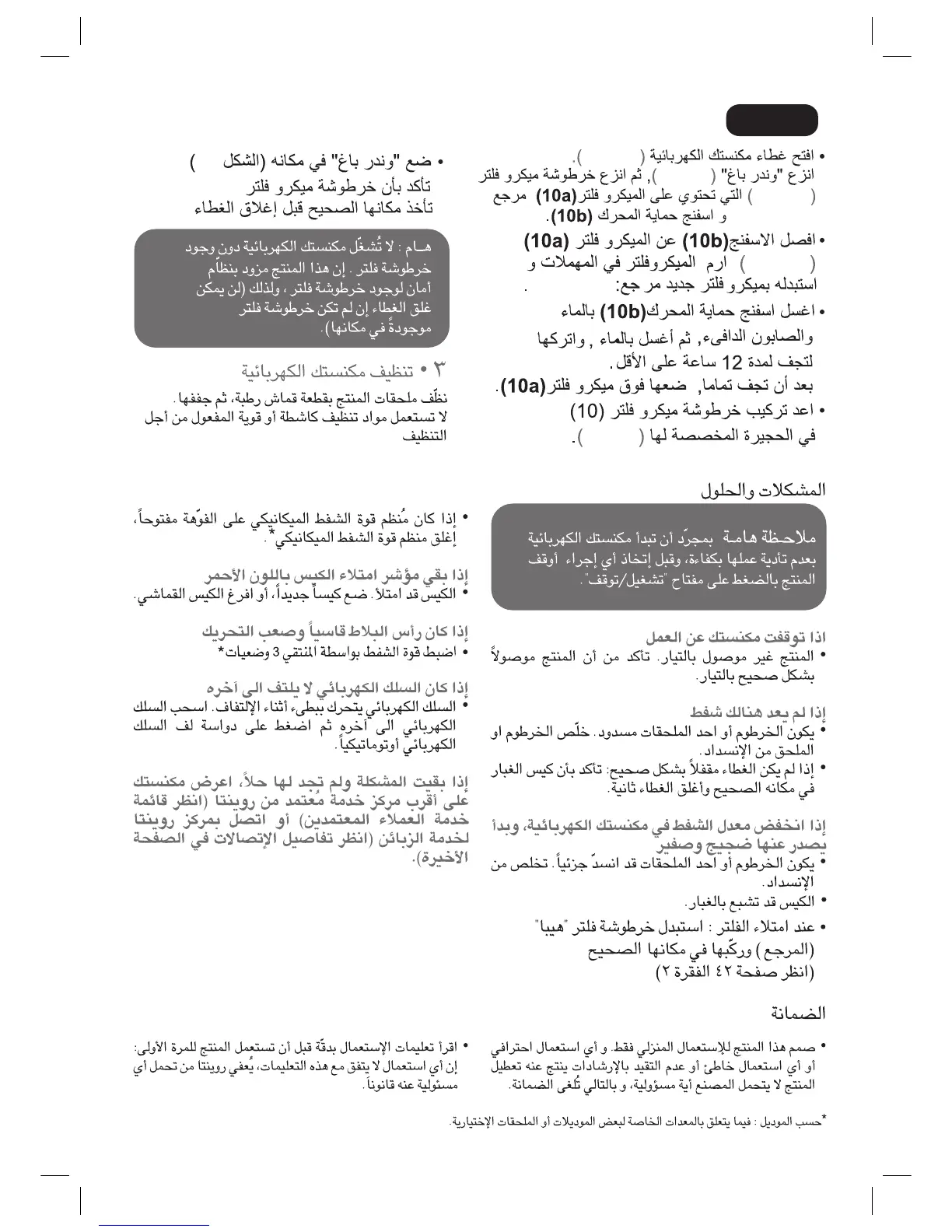 Page #51 background image