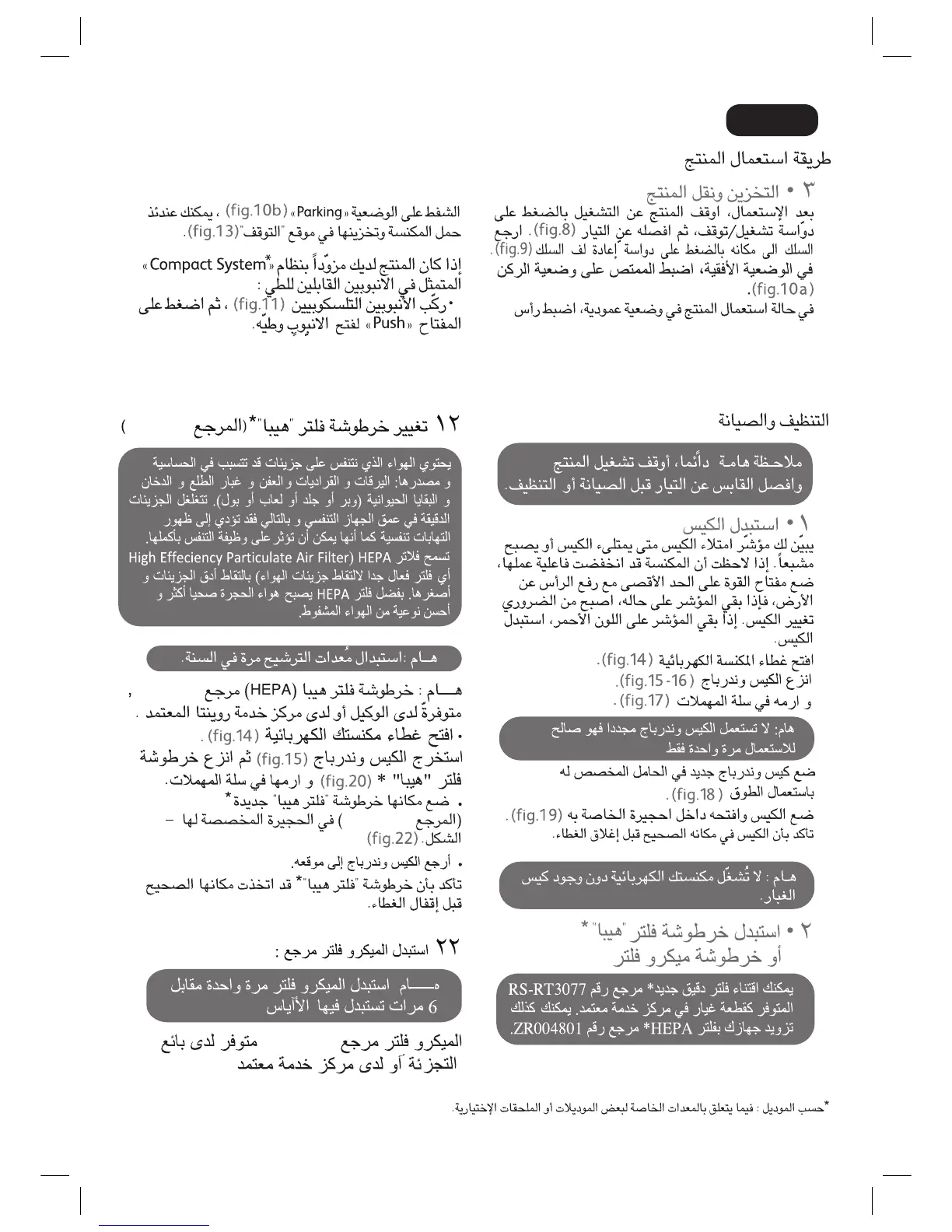 Page #52 background image