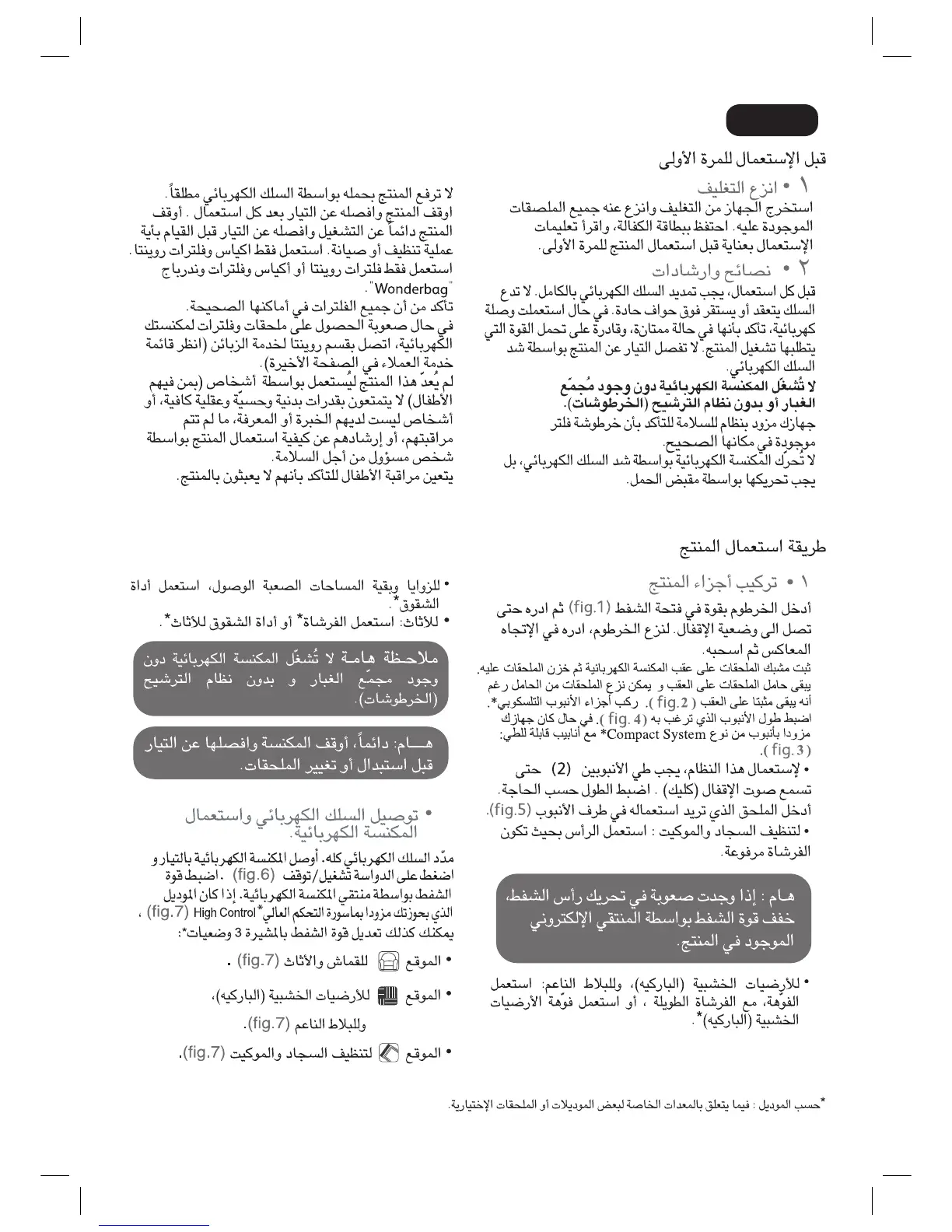 Page #53 background image
