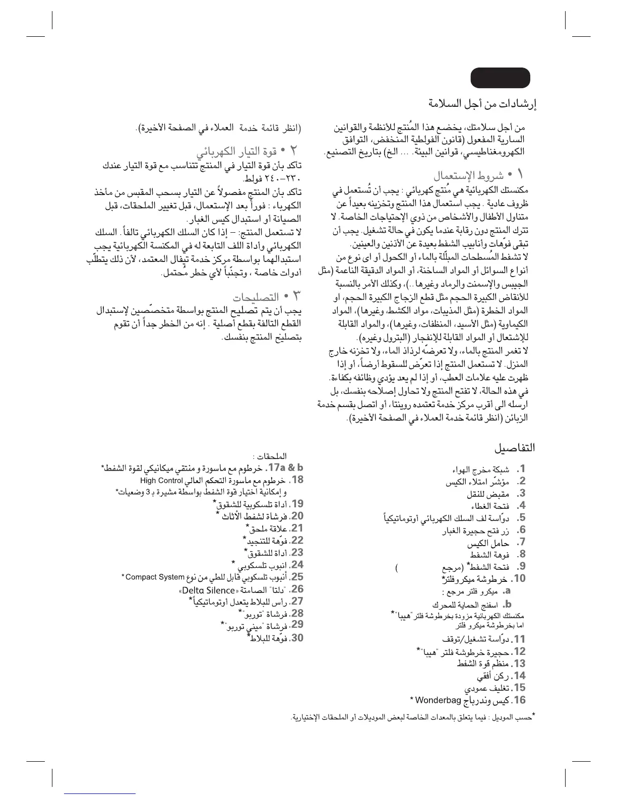 Page #54 background image
