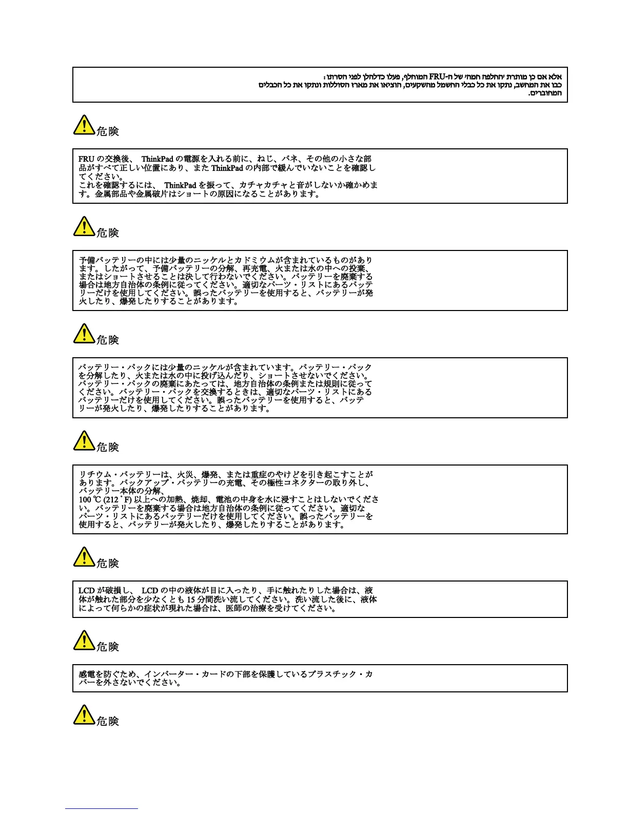 Page #19 background image