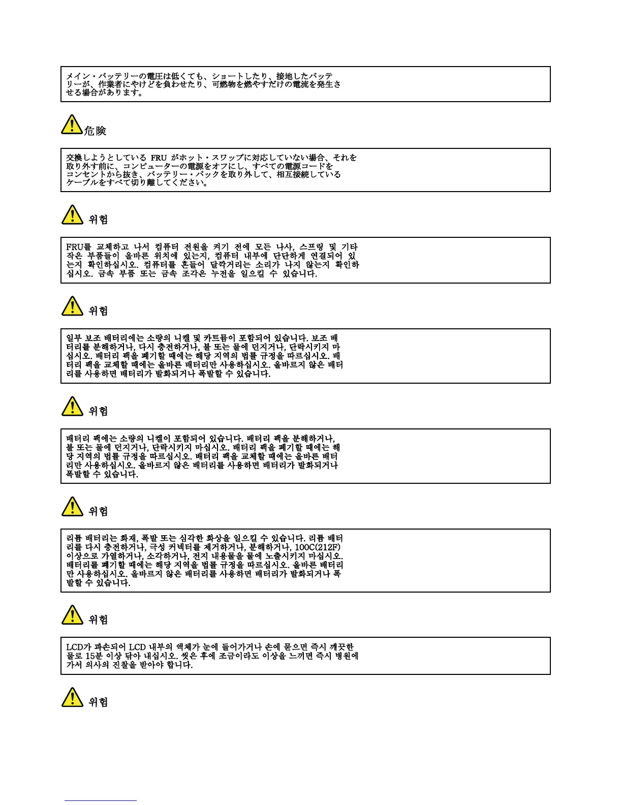 Page #20 background image
