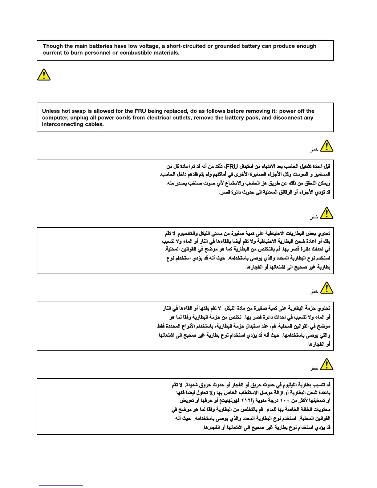 Page #12 background image