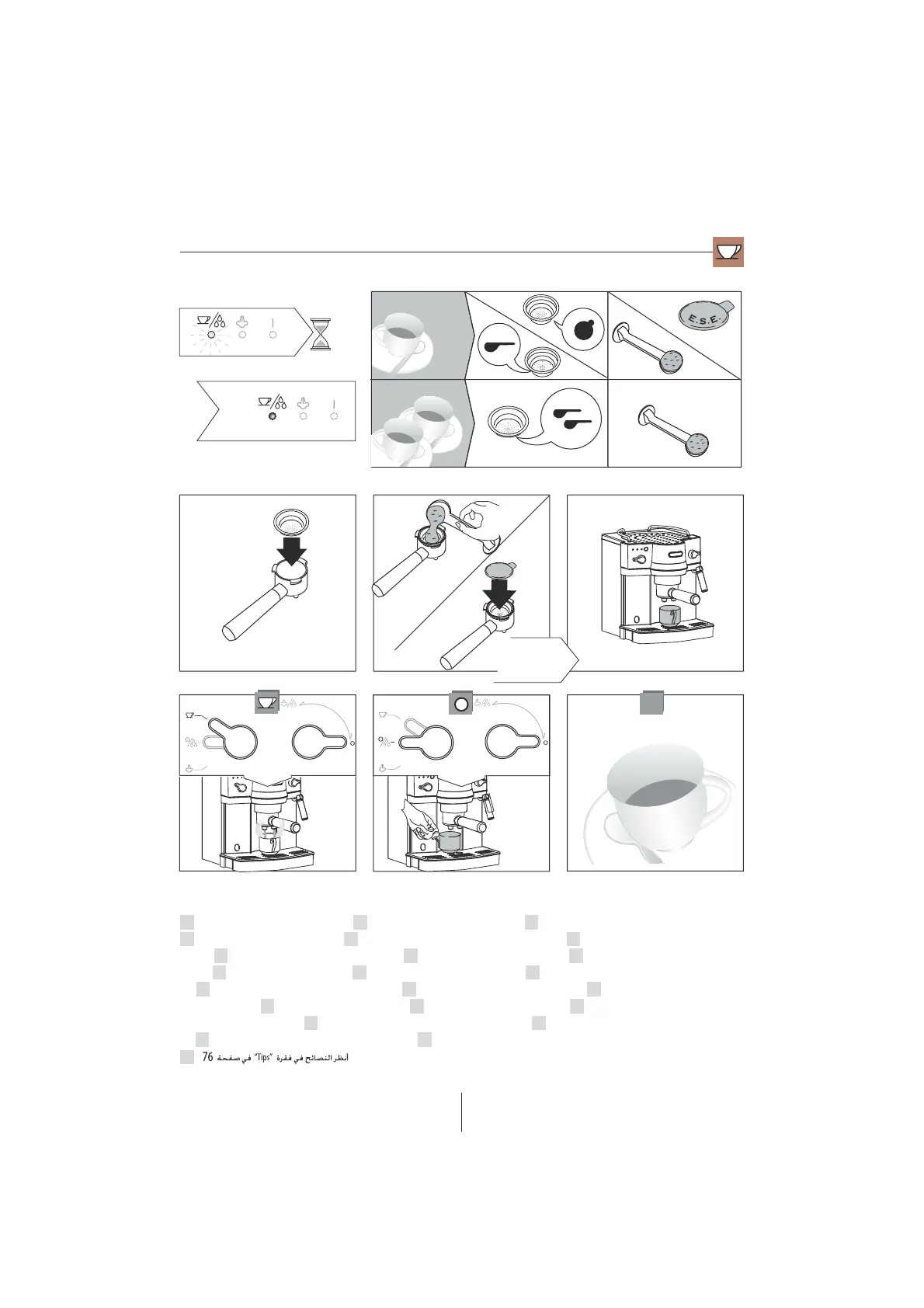 Page #71 background image