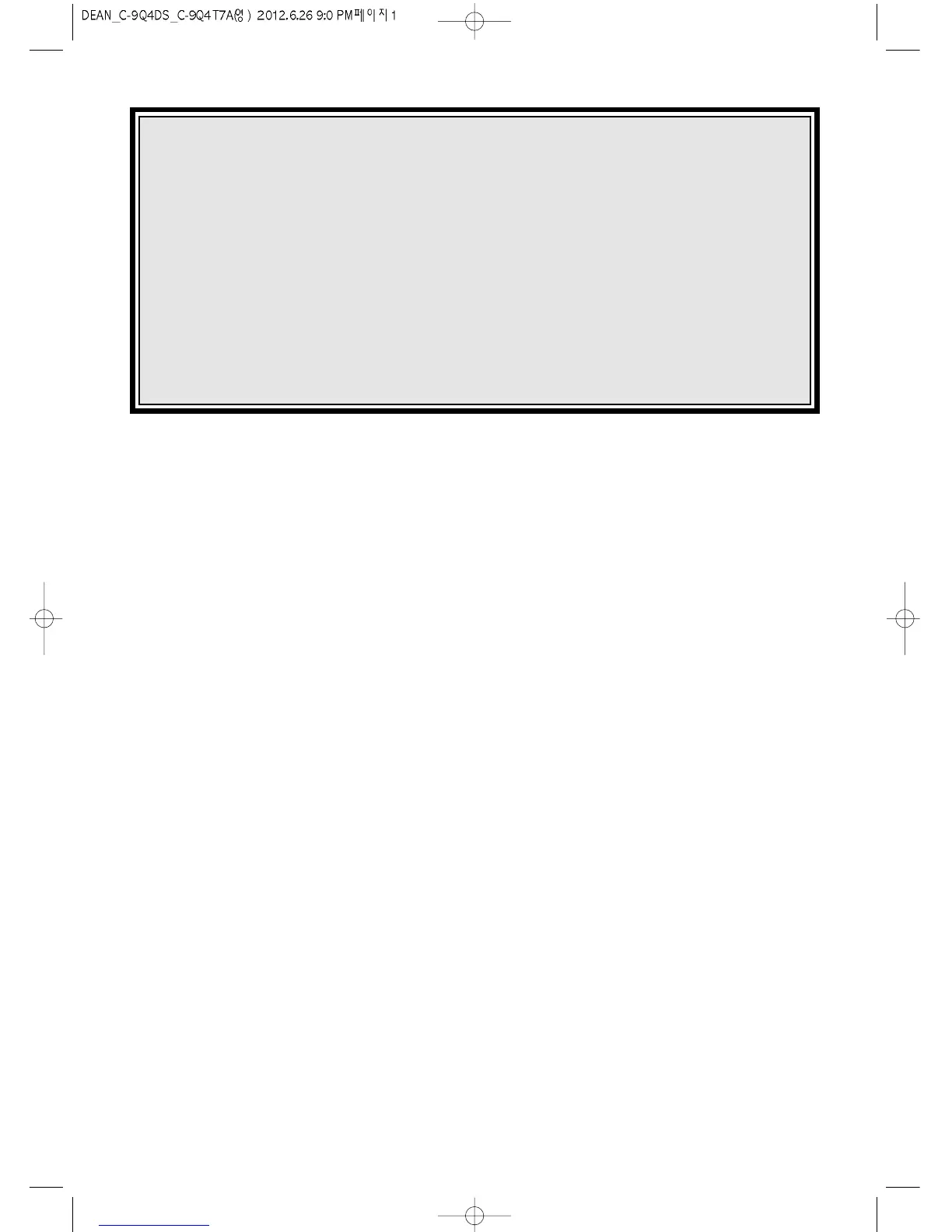 Page #3 background image