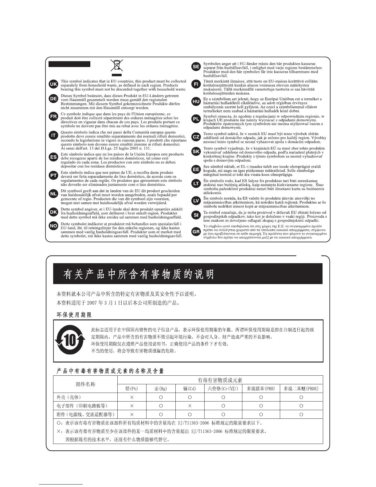 Page #26 background image