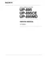 Preview: Service Manual