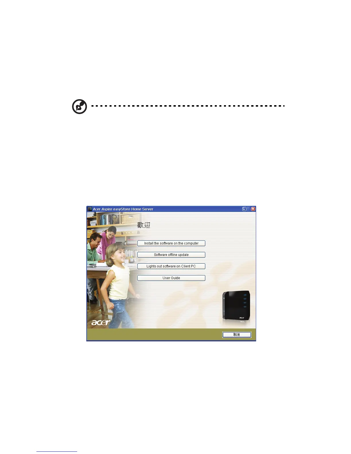 Page #32 background image