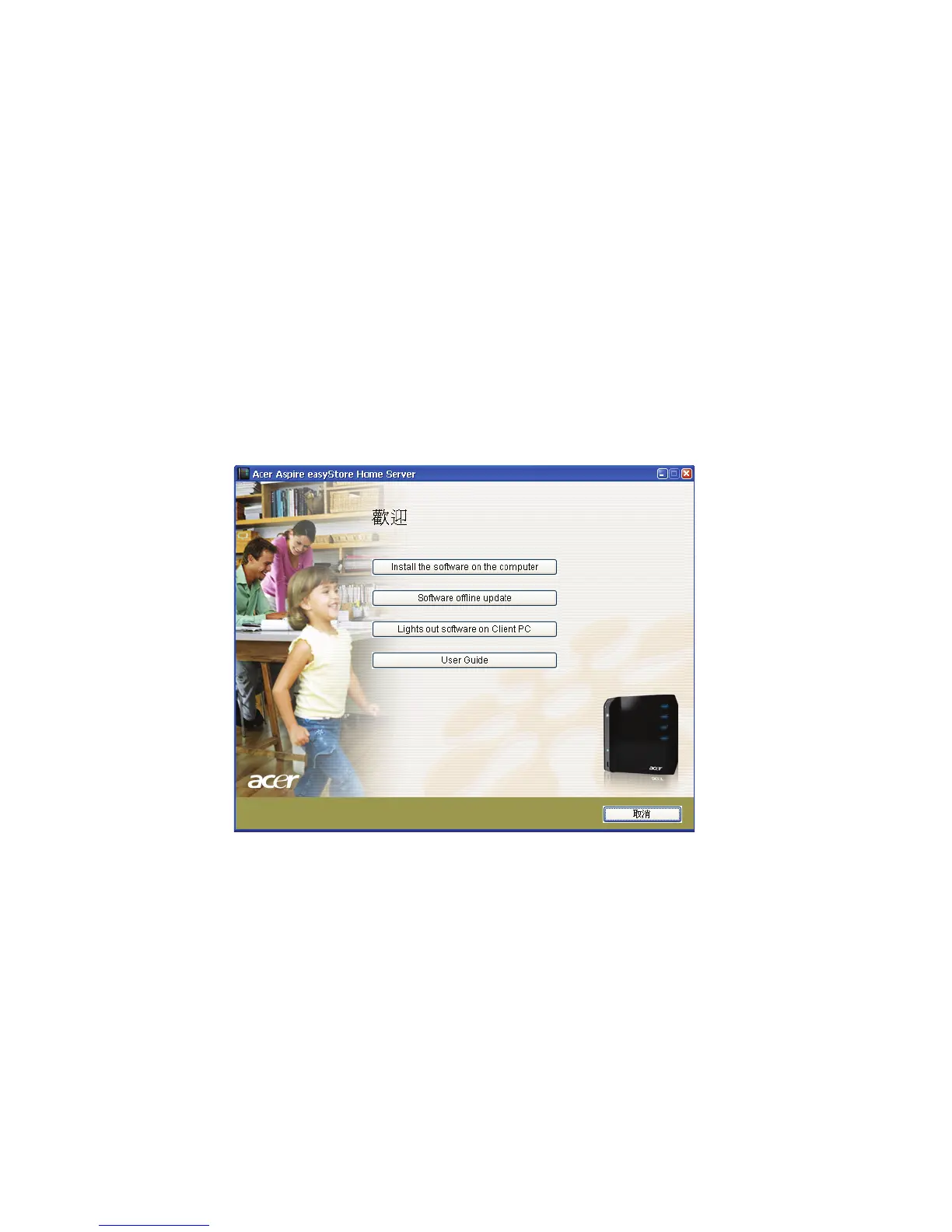 Page #140 background image