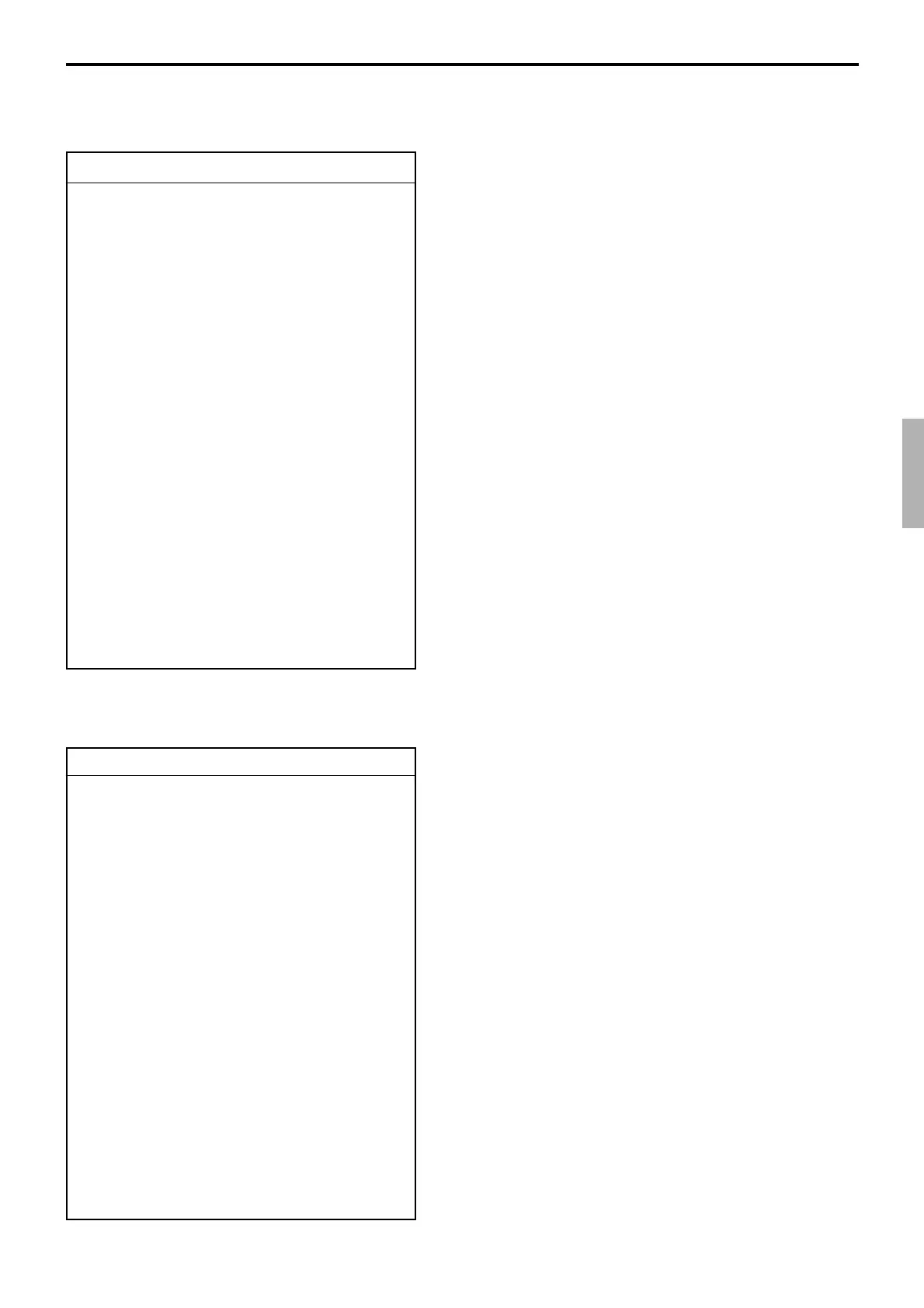 Page #77 background image
