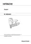 Preview: Handling Manual