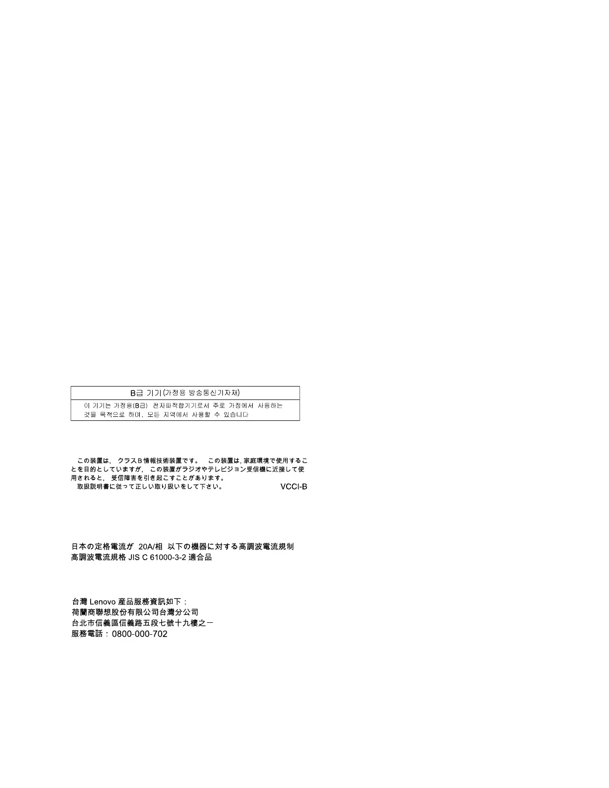 Page #169 background image
