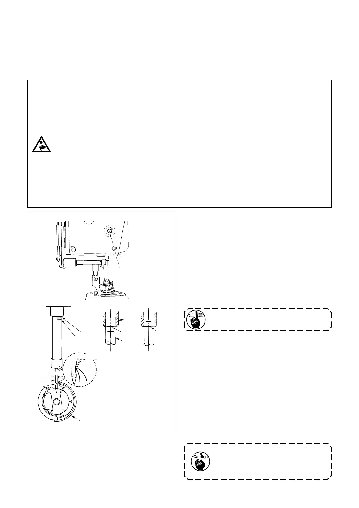 Page #88 background image