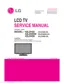 Preview: Service Manual