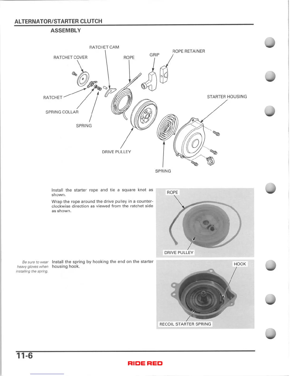 Page #212 background image
