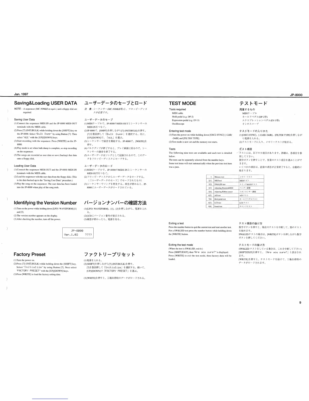 Page #9 background image