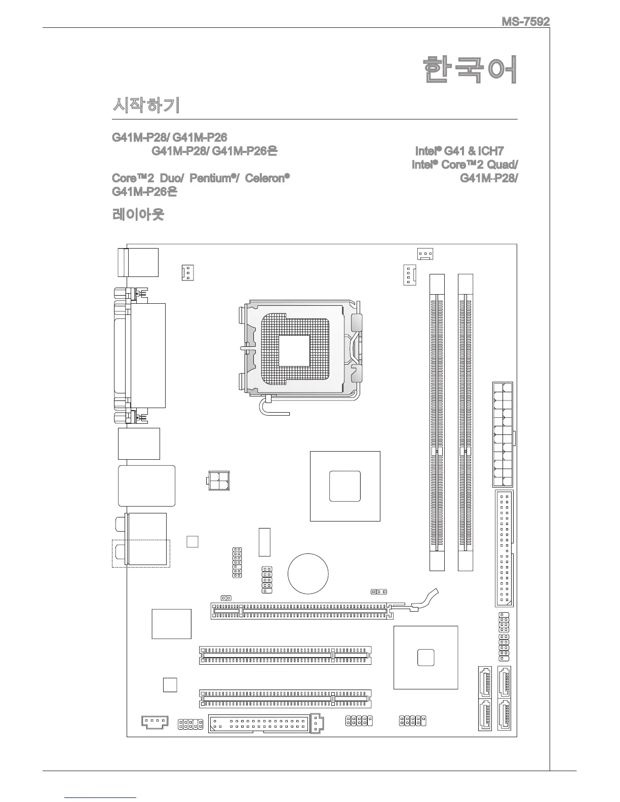 Page #27 background image