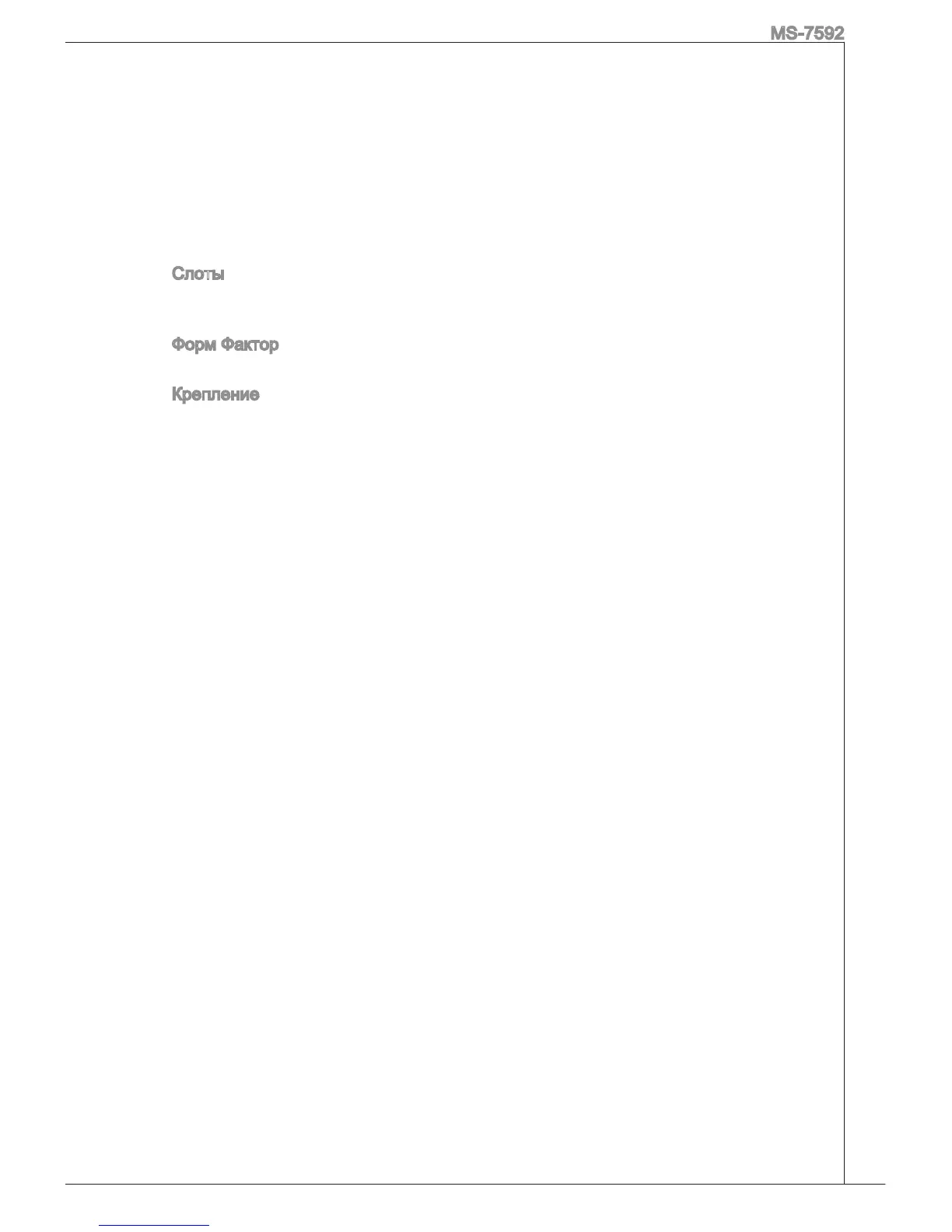 Page #83 background image