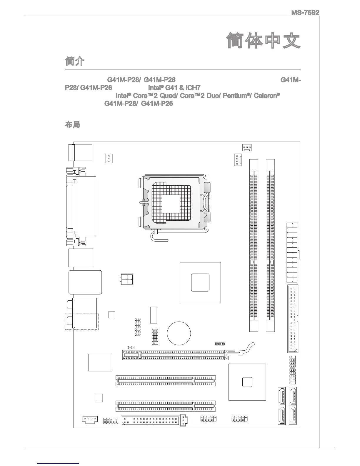 Page #101 background image