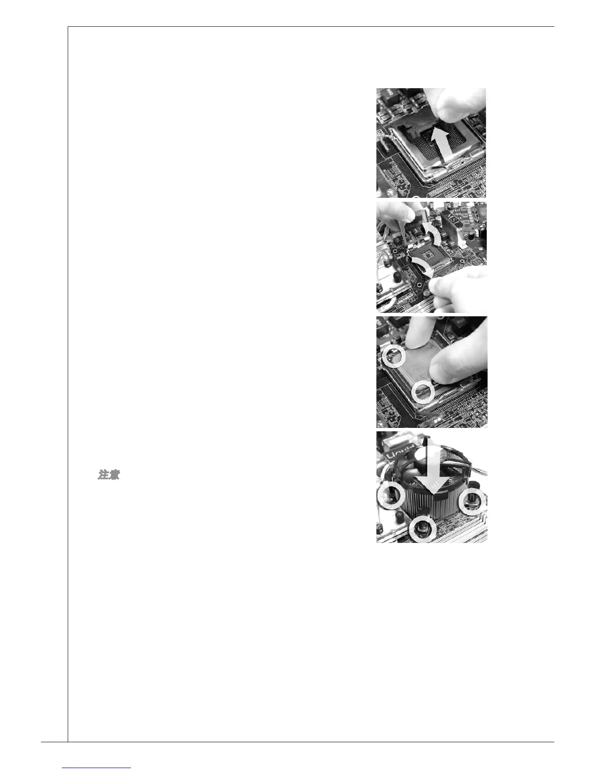 Page #106 background image