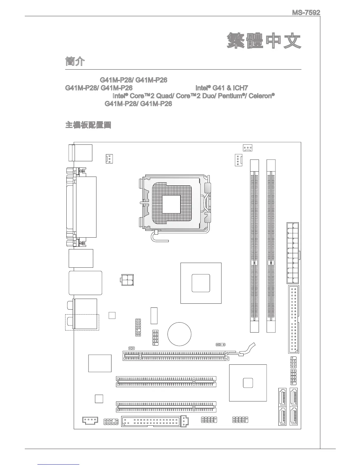 Page #119 background image