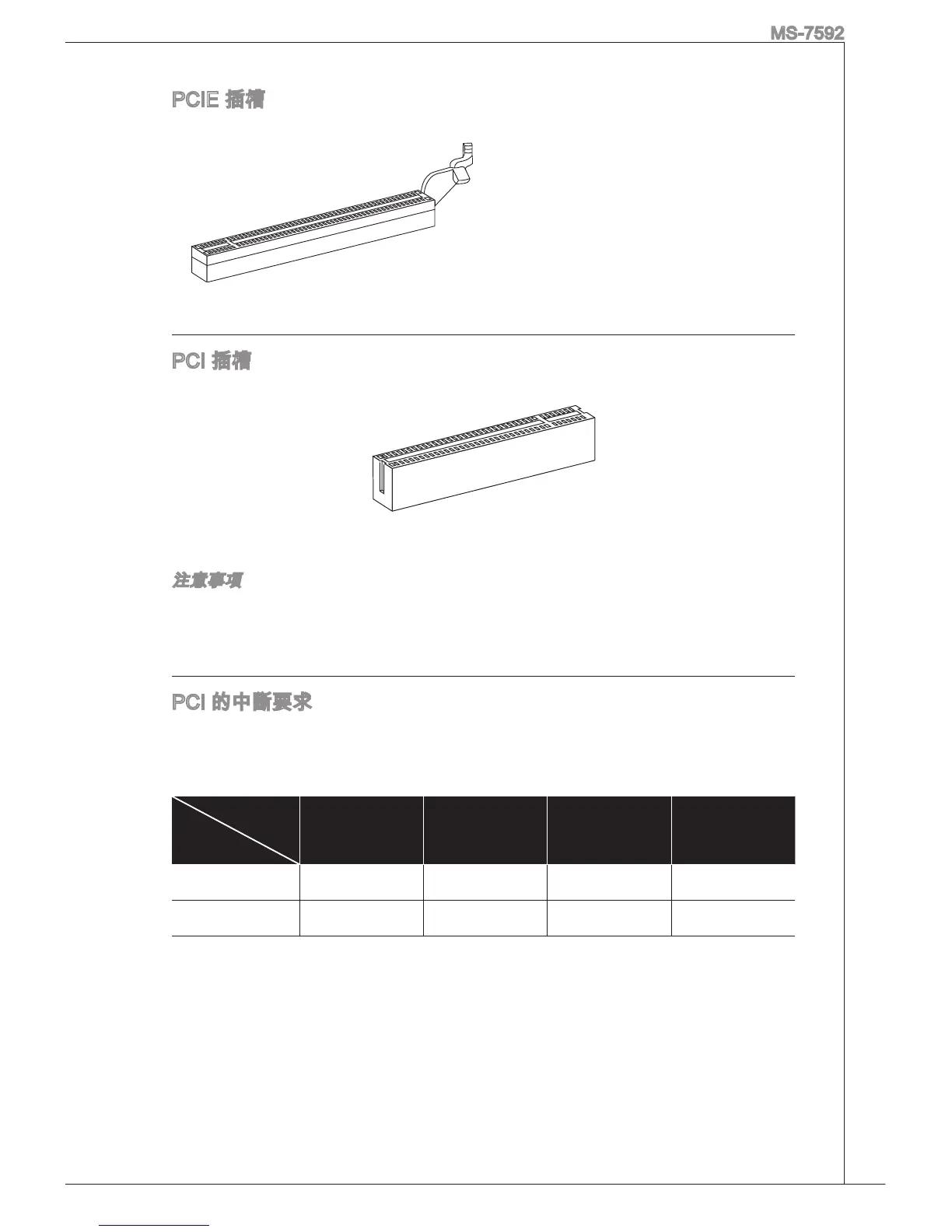 Page #131 background image