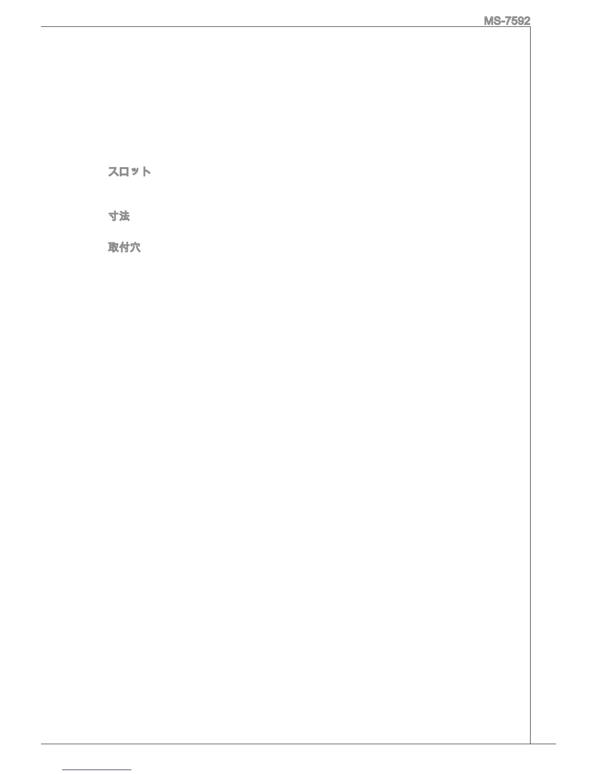 Page #139 background image