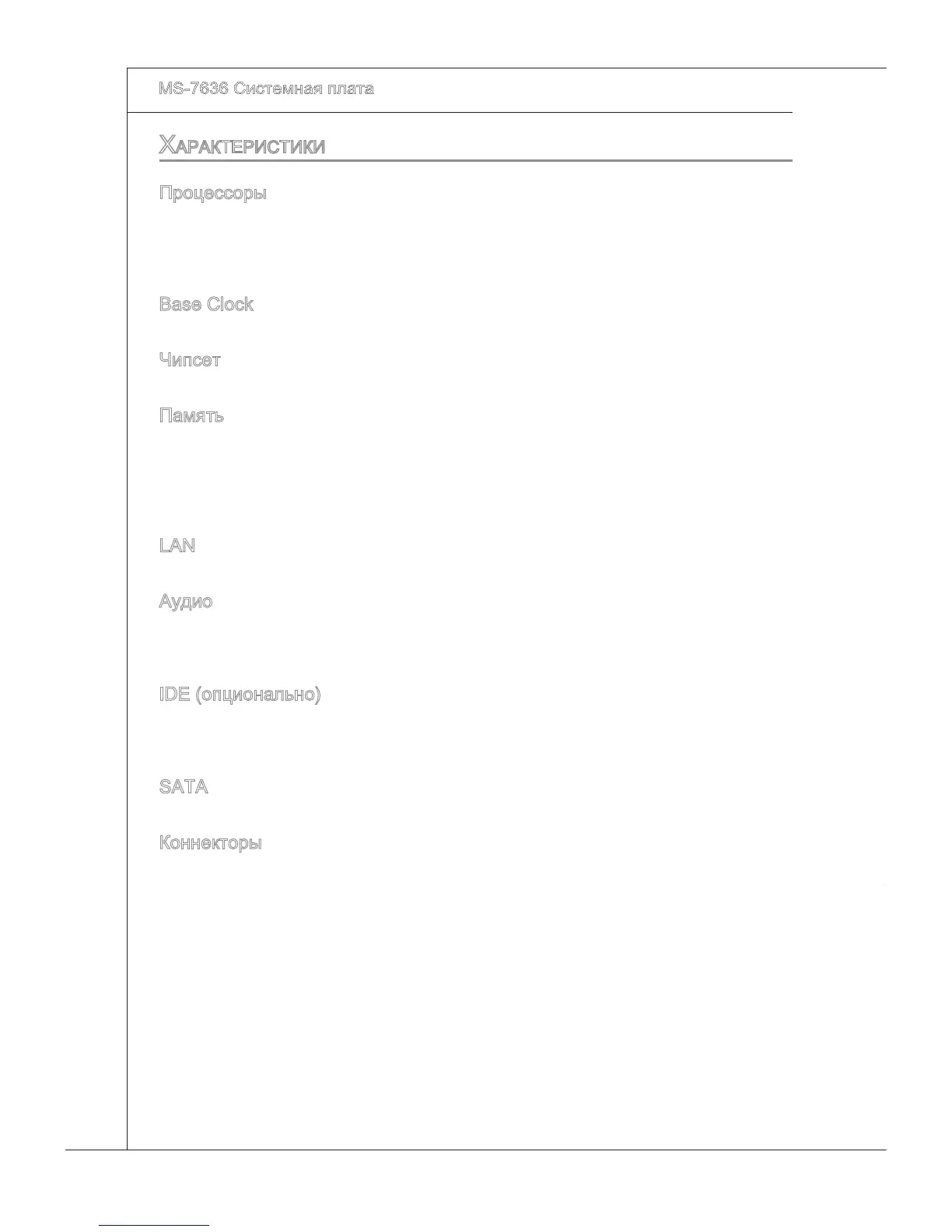 Page #120 background image
