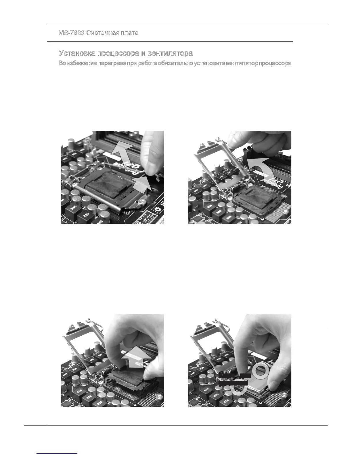 Page #124 background image
