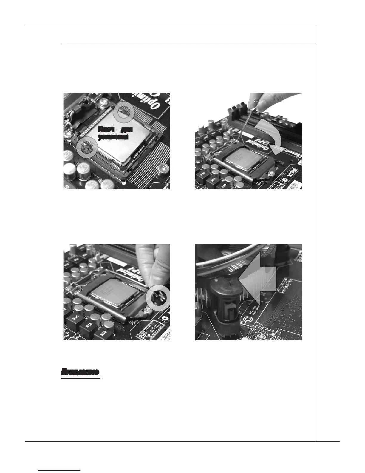 Page #125 background image