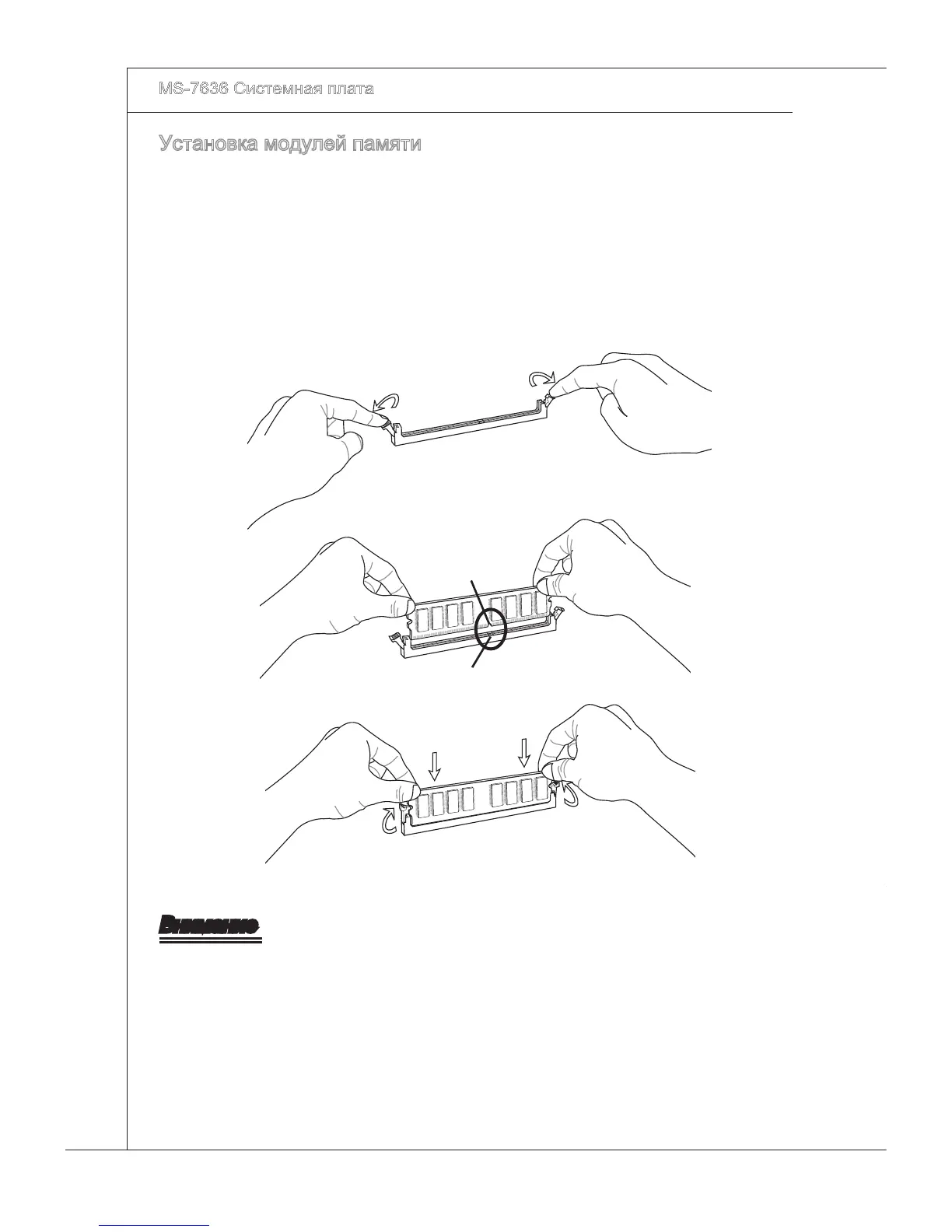 Page #128 background image